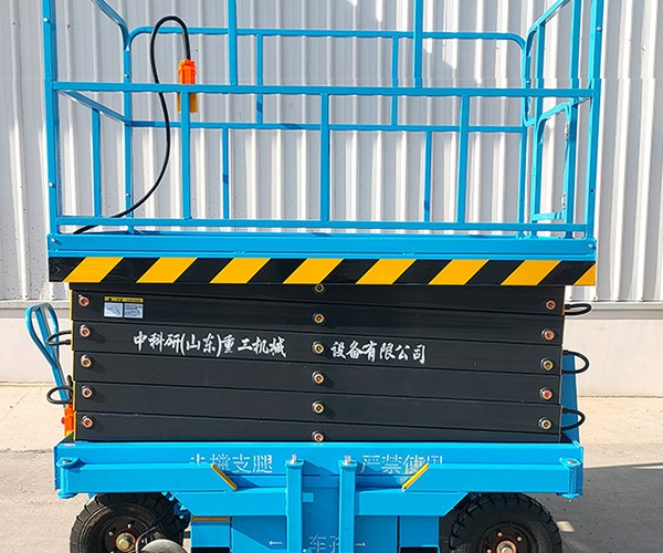 新源自行走升降机
